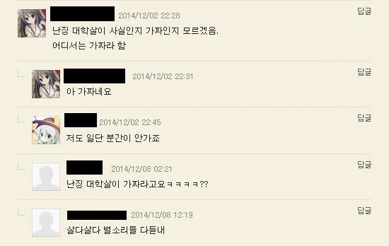 아 가짜네요_1.jpg