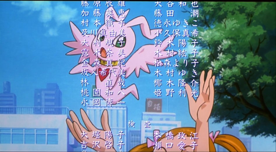 Digimon Tamers - The Digimon Runaway Express 1080p.mkv_002943.364.jpg