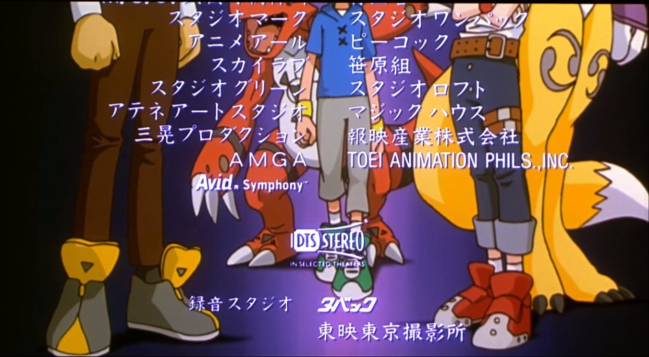 Digimon Tamers - The Digimon Runaway Express 1080p.mkv_003016.572.jpg