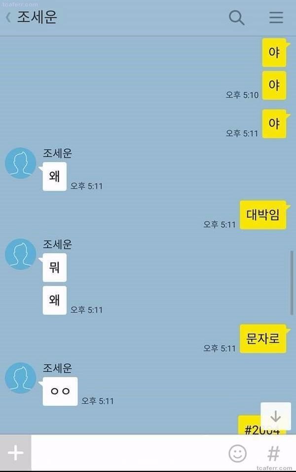 착한 스미싱.jpg_1.jpg