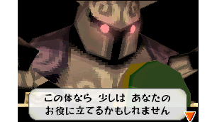 젤다 BOTW 제작 노트: DLC 제1탄 소개 팬텀의 장비_8.png