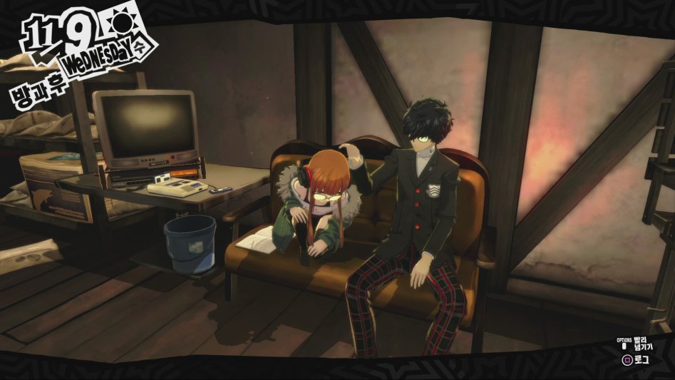 persona5_197.jpg