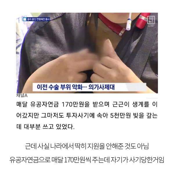 콜라 훔치다 적발된 연평해전 참전용사는 조작 . jpg_4.jpg