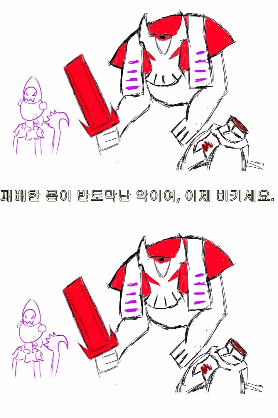 외전.jpg