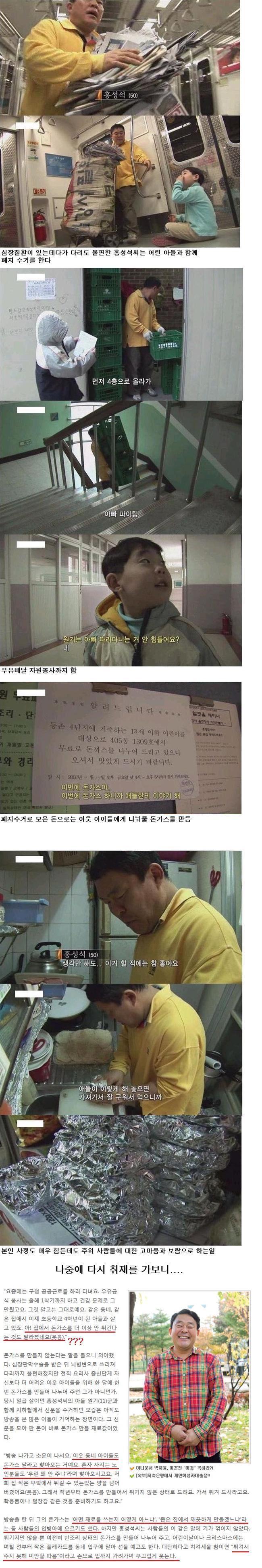 전설의 돈까스 아저씨 그후_1.jpg