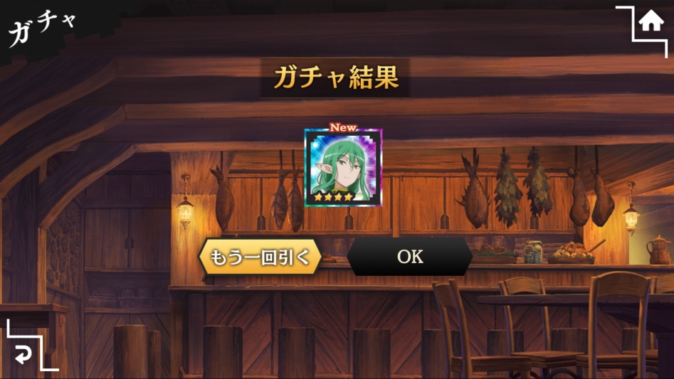 법사 얻었습니다_1.png