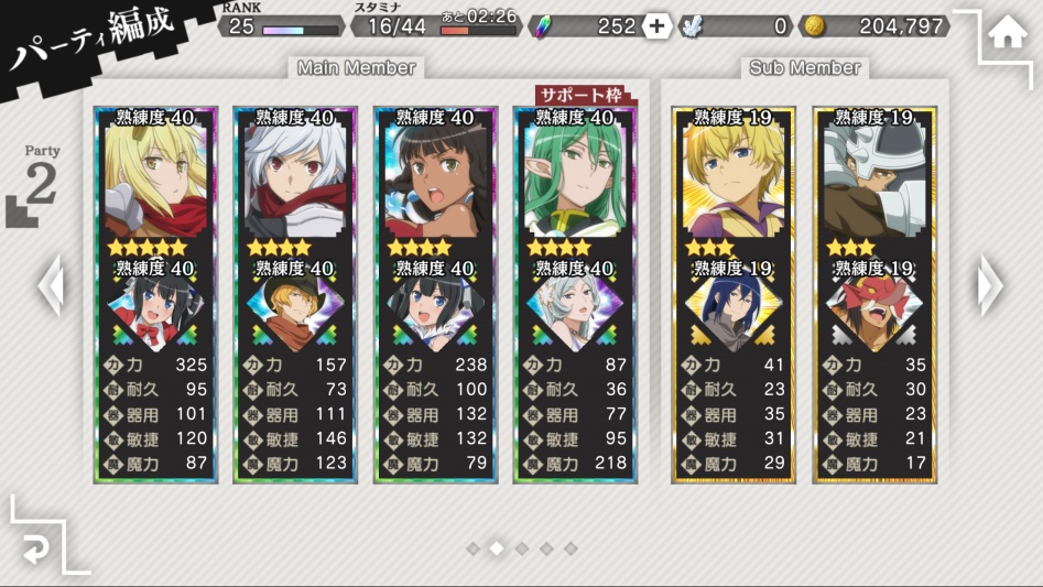 법사 얻었습니다_2.png