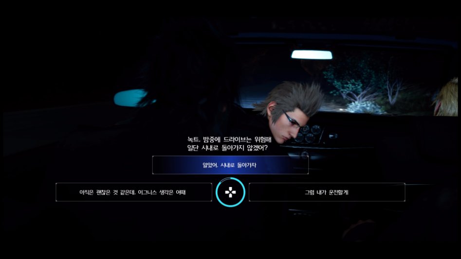 FINAL FANTASY XV_20170621190545.jpg