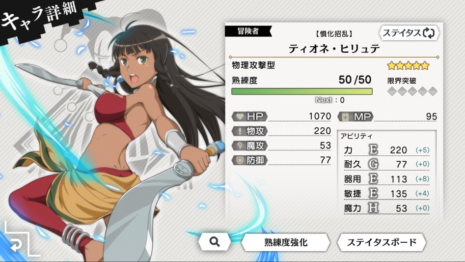 현재 제 메인애들 쓰면서 느낀점입니다 .._5.png