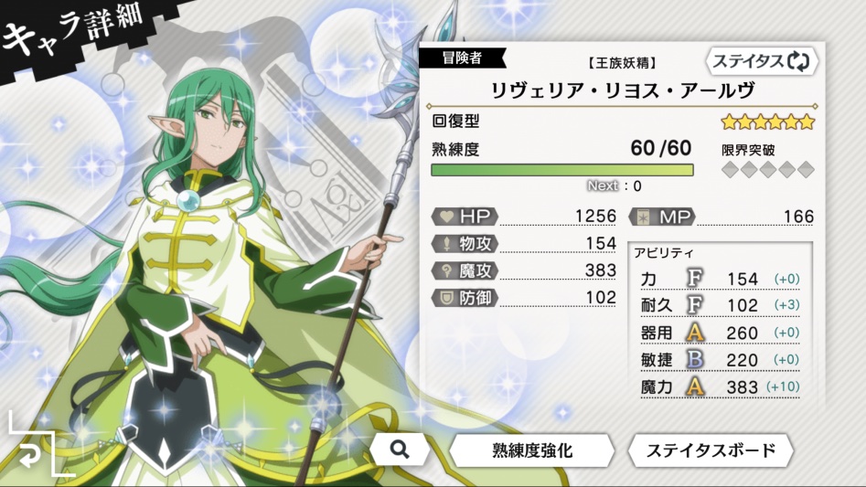 현재 제 메인애들 쓰면서 느낀점입니다 .._7.png