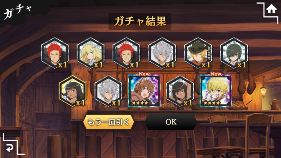 가챠 성공했습니다_1.png