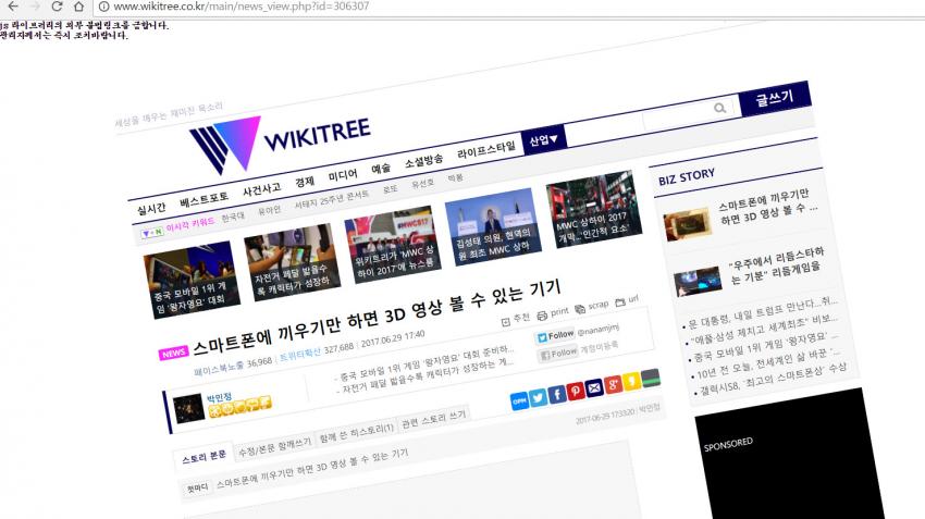 한국의 언론 사이트 근황_4.jpg