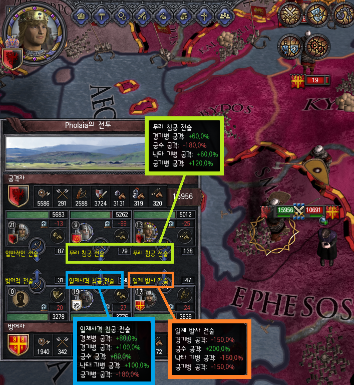 [중세 심즈-크루세이더 킹즈2 연대기] 10화: 반역자 아나티스를 죽여라!!_11.png