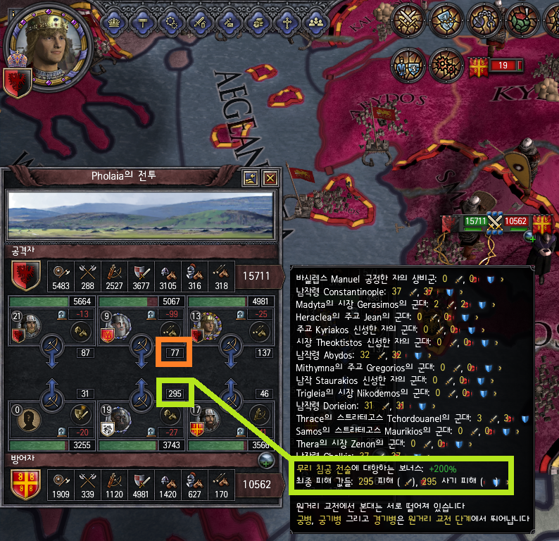 [중세 심즈-크루세이더 킹즈2 연대기] 10화: 반역자 아나티스를 죽여라!!_14.png