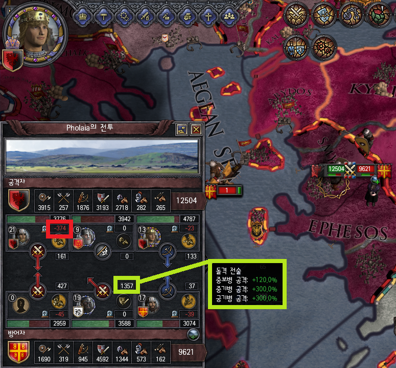 [중세 심즈-크루세이더 킹즈2 연대기] 10화: 반역자 아나티스를 죽여라!!_16.png