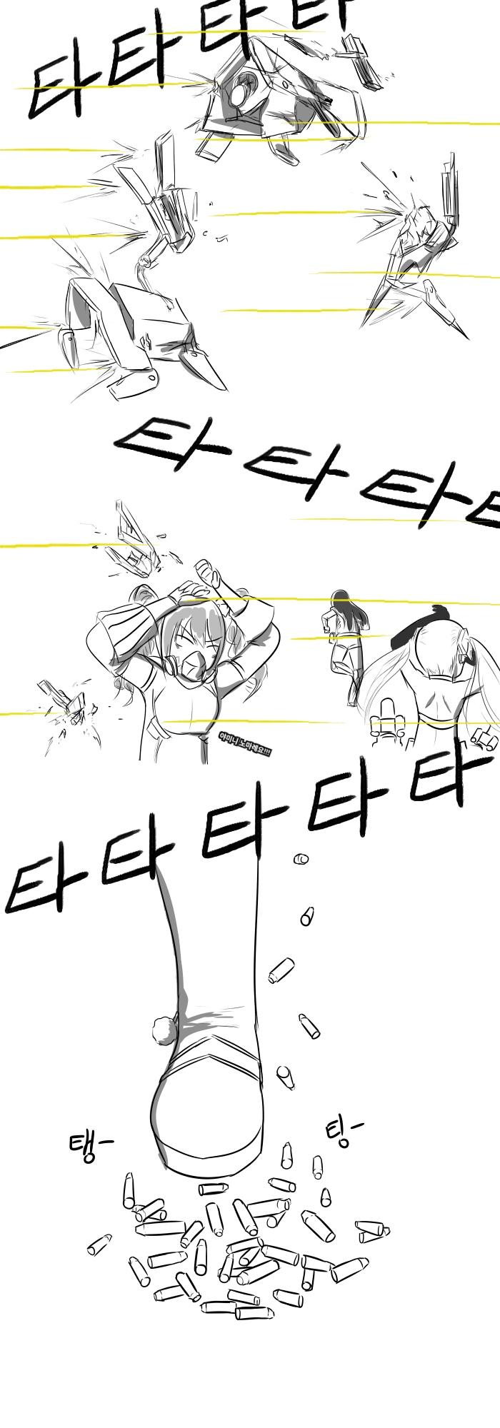 [소녀전선] My Lord DP28_3.png