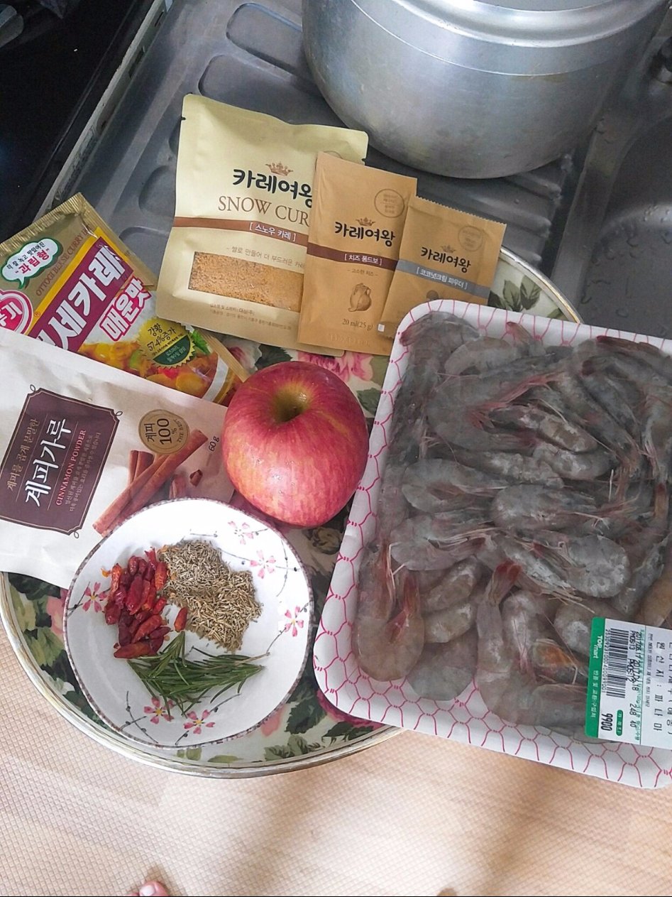 [허브 새우 커리]를 만들어 봤습니다._1.jpg