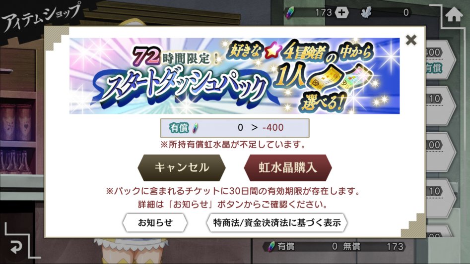 이거 뭔가요? 사면 좋은건가요?_1.png