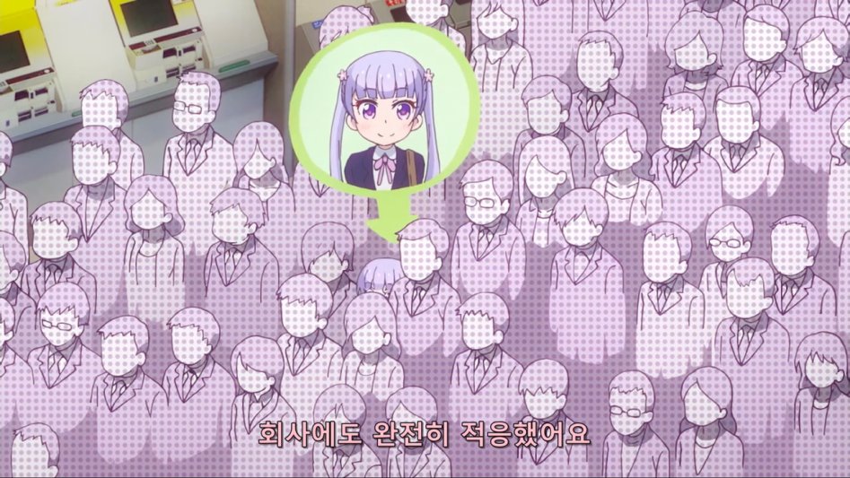 (뉴게임) 아오바 쨩의 변함없는 입사 1년차.manga_4.jpg