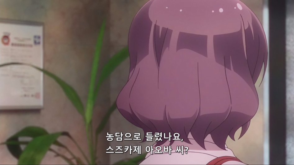 (뉴게임) 아오바 쨩의 변함없는 입사 1년차.manga_31.jpg