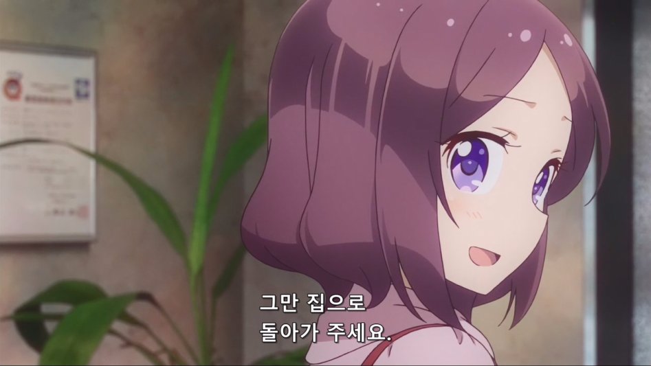 (뉴게임) 아오바 쨩의 변함없는 입사 1년차.manga_32.jpg