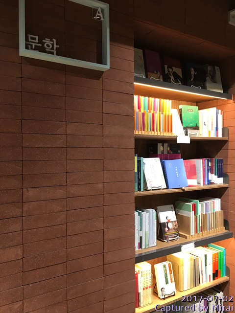 [서점] 사람과 책을 잇다, 삼일문고_10.jpg