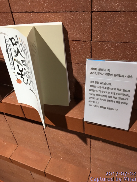 [서점] 사람과 책을 잇다, 삼일문고_29.jpg