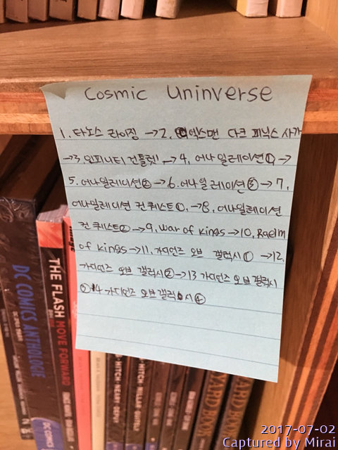 [서점] 사람과 책을 잇다, 삼일문고_41.jpg