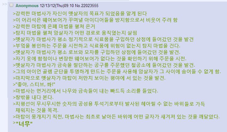너무 은밀했군!-8.jpg