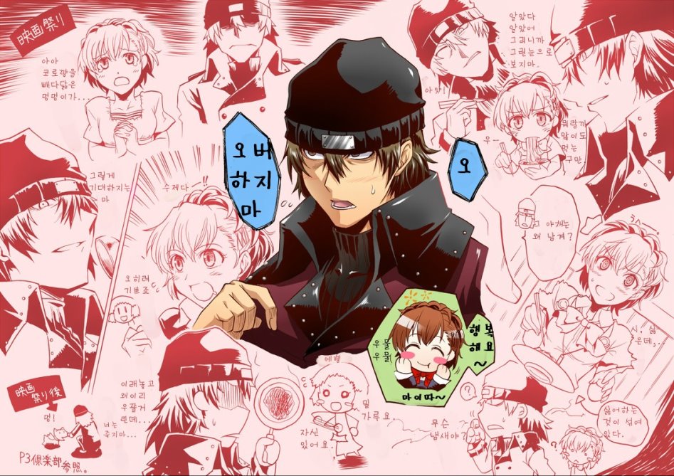 햄순이 커뮤.manga_1.jpg