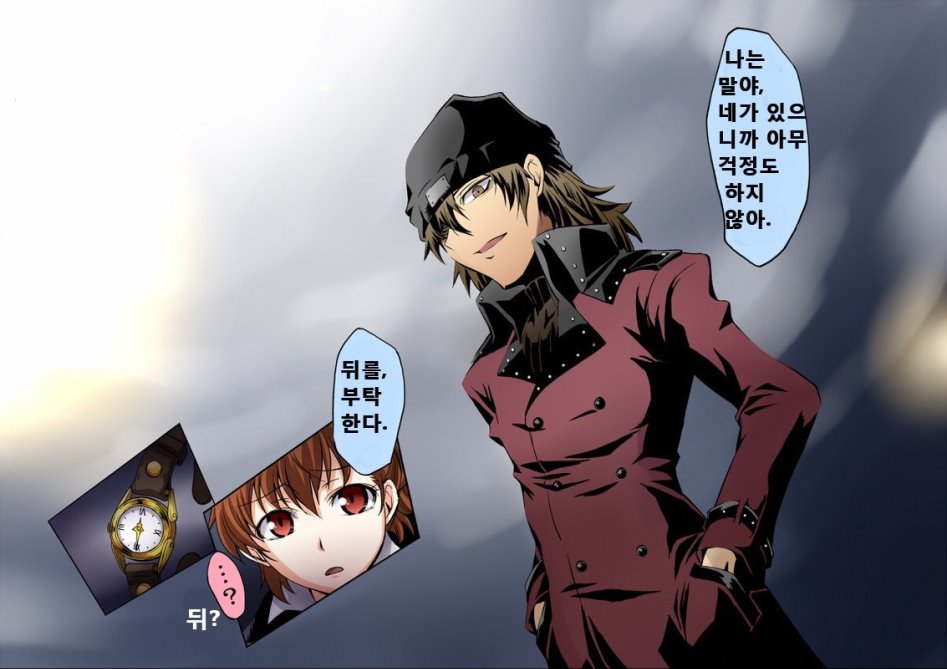 햄순이 커뮤.manga_4.jpg