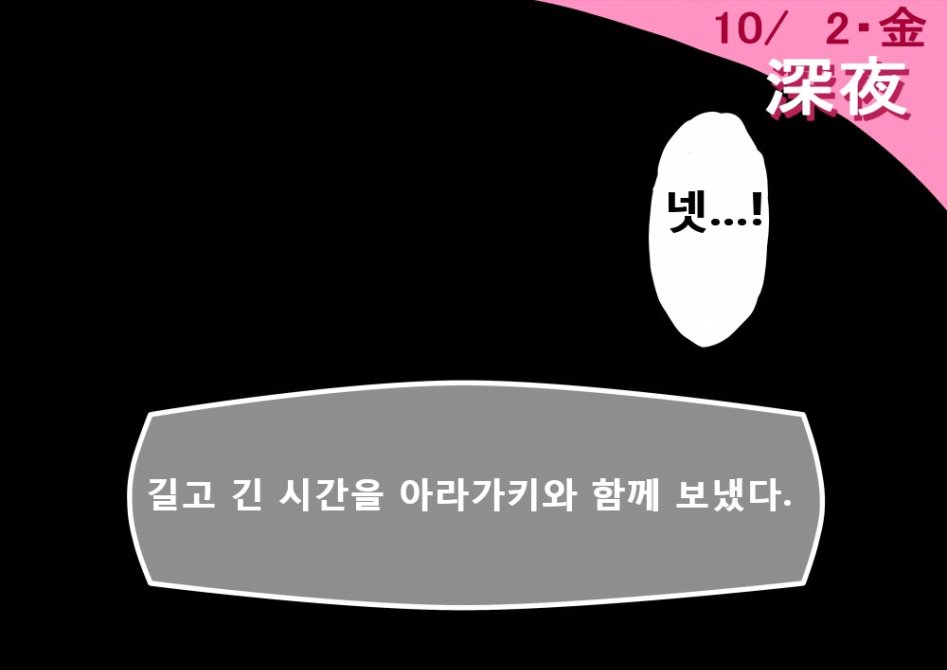 햄순이 커뮤.manga_7.jpg