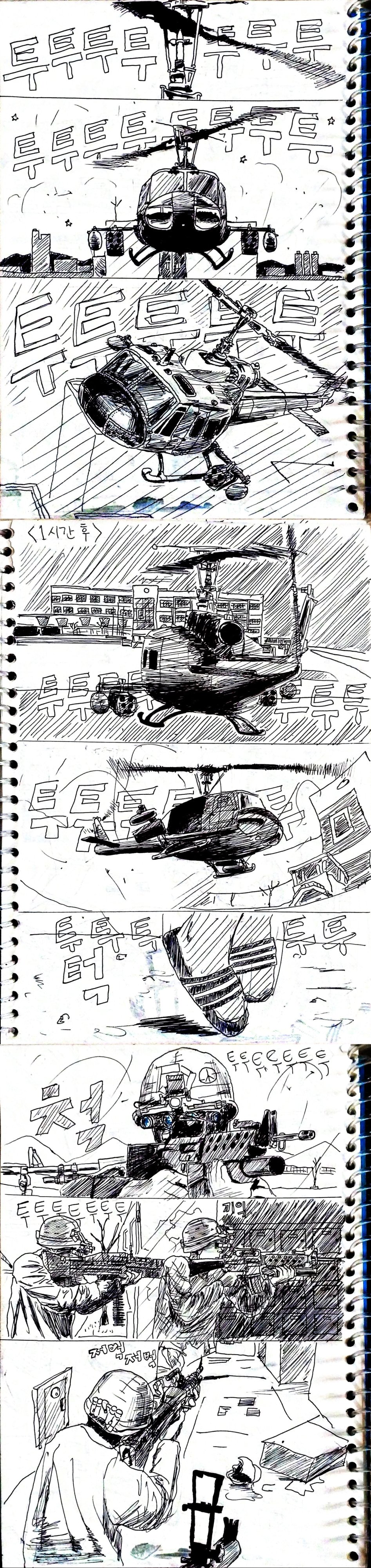 귀신은 총알을 싫어해(약고어(?))_5.jpg