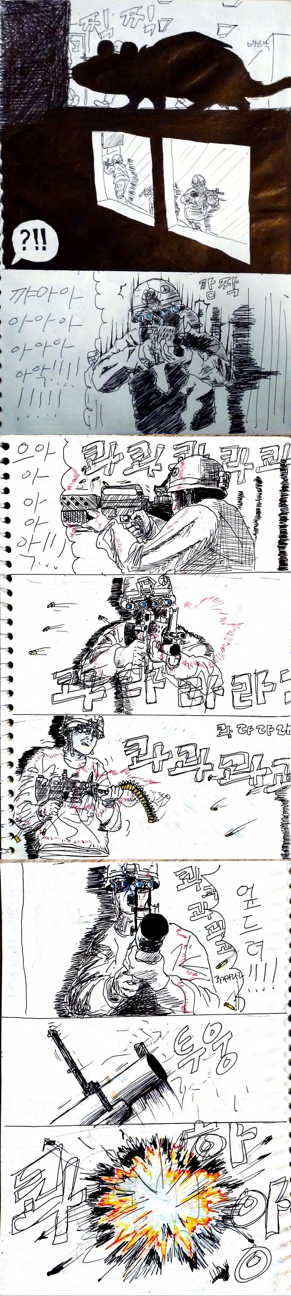 귀신은 총알을 싫어해(약고어(?))_6.jpg