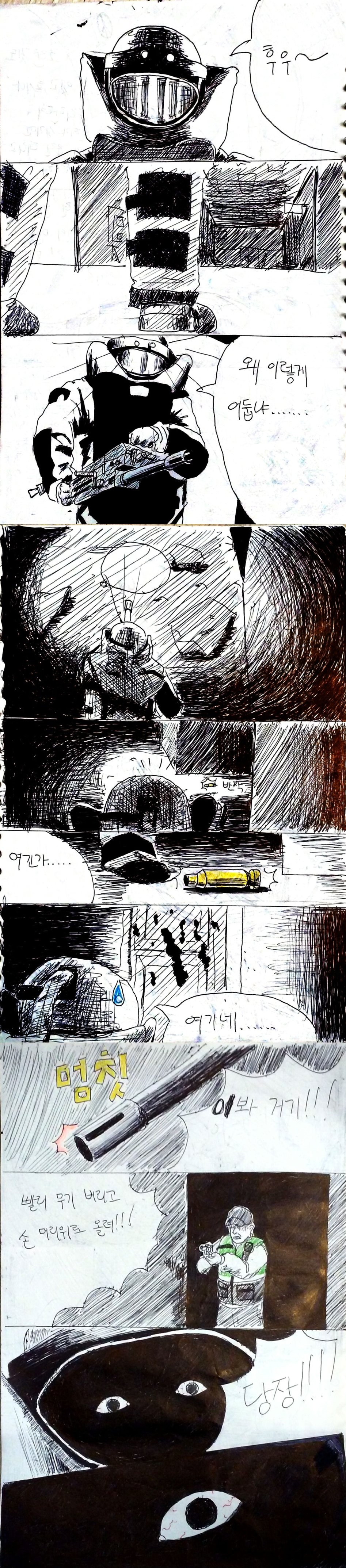 귀신은 총알을 싫어해(약고어(?))_12.jpg