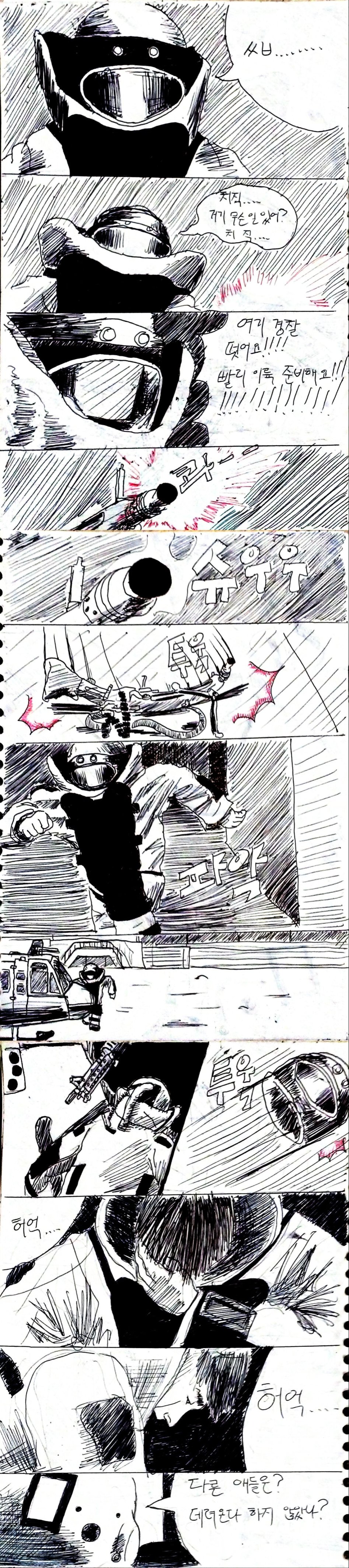 귀신은 총알을 싫어해(약고어(?))_14.jpg