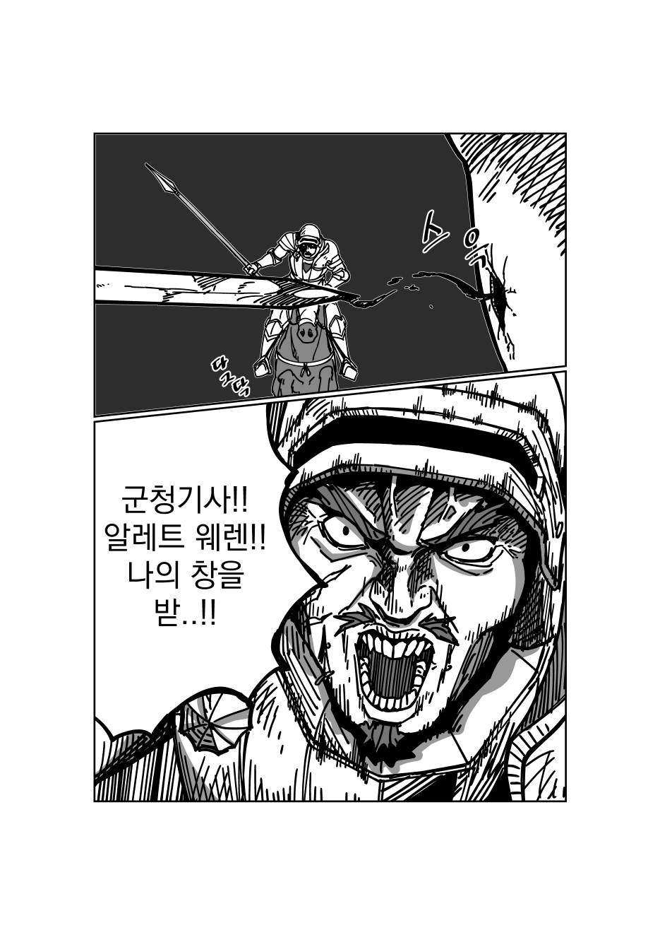메사-3_14.jpg
