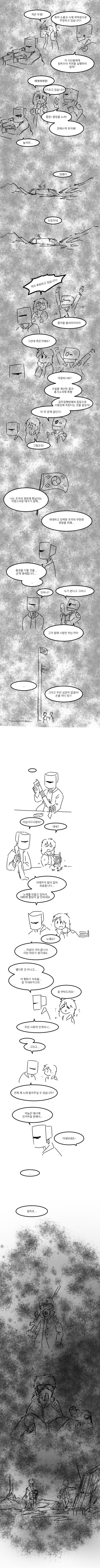 위대한 세상의 강도에 대해_2.png