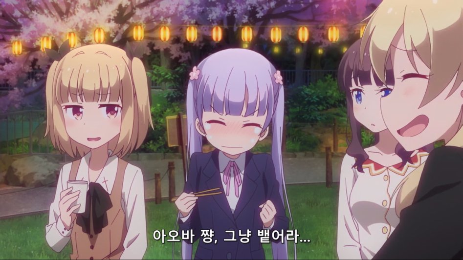 (뉴게임) 아오바 쨩의 타액이 가득.manga_14.jpg