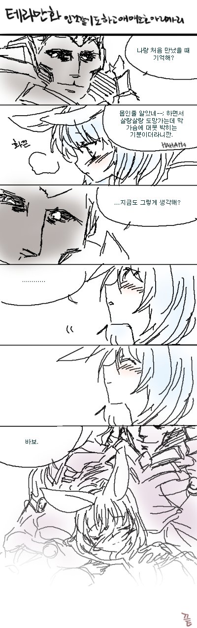 몹인지아랏내ㅡㅡ.manhwa_2.jpg