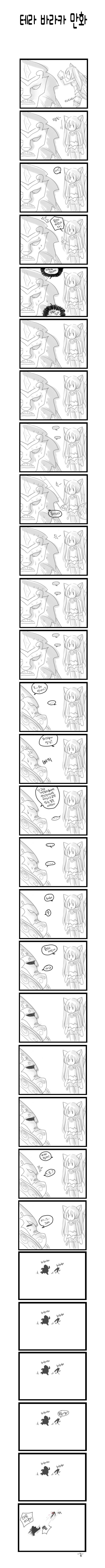 몹인지아랏내ㅡㅡ.manhwa_3.jpg