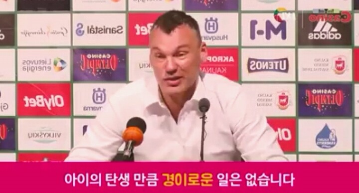 기자에게 일침을 가한 리투아니아 농구 리그 감독_19.jpg