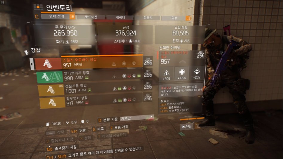 Tom Clancy's The Division™2017-7-7-18-41-55.jpg