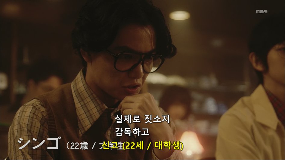 스압)어느 일본 드라마의 씹덕후.jpg_29.png