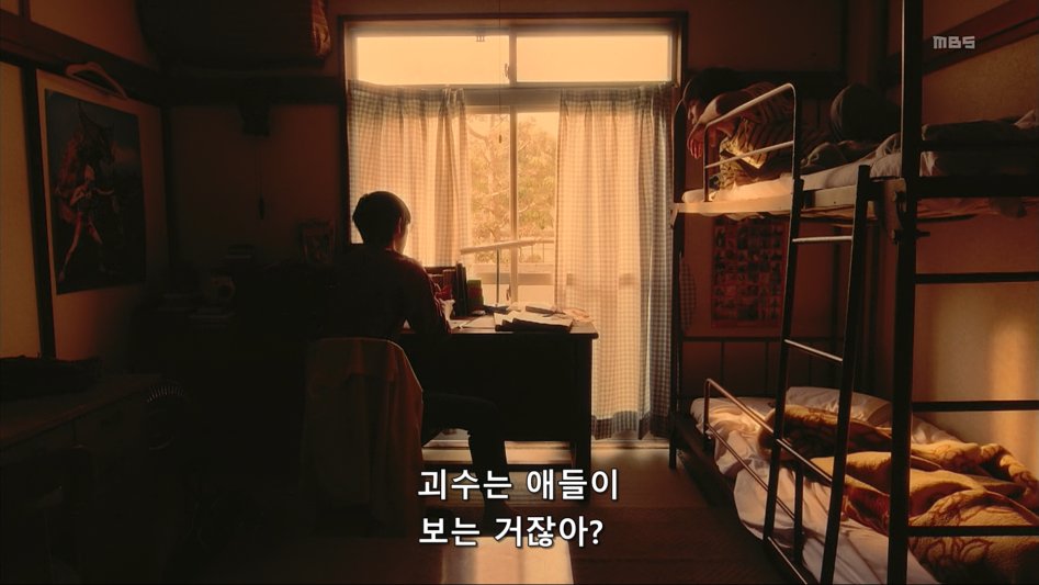 스압)어느 일본 드라마의 씹덕후.jpg_71.png