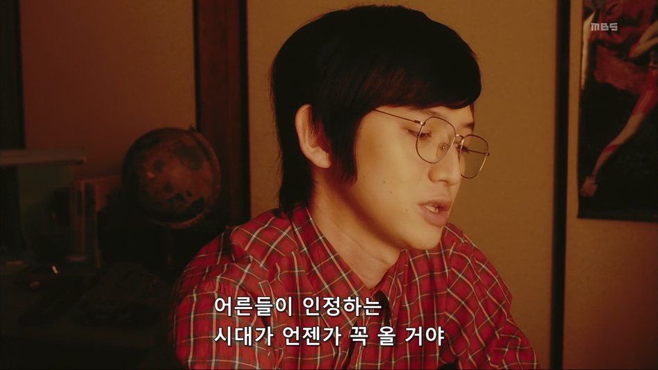 스압)어느 일본 드라마의 씹덕후.jpg_78.png