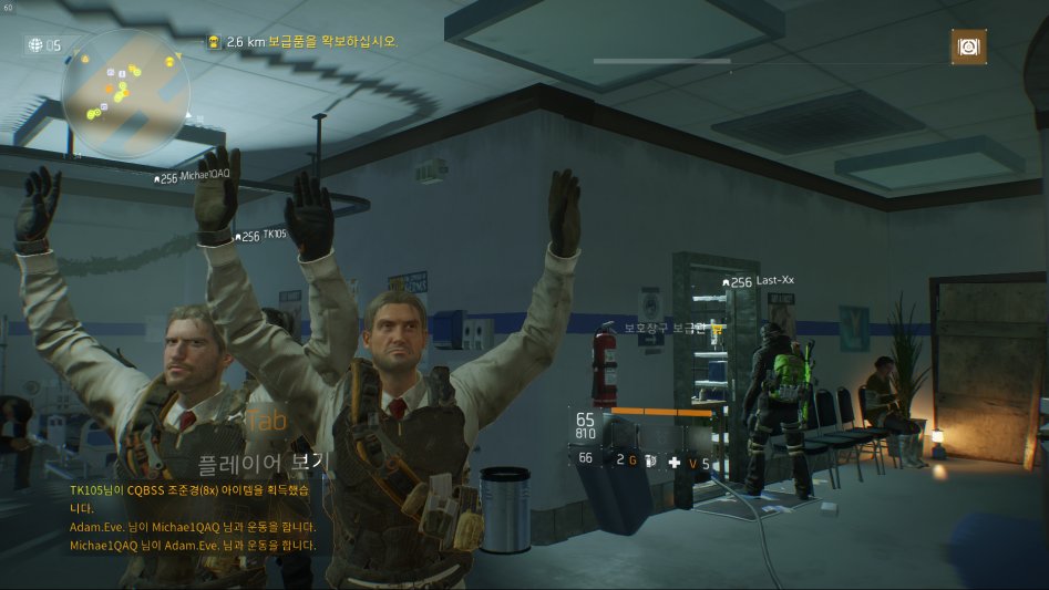 Tom Clancy's The Division™2017-7-8-12-38-44.png