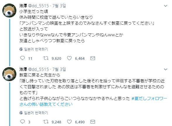 인상적이었던 초등학교 선생님.jpg_1.jpg