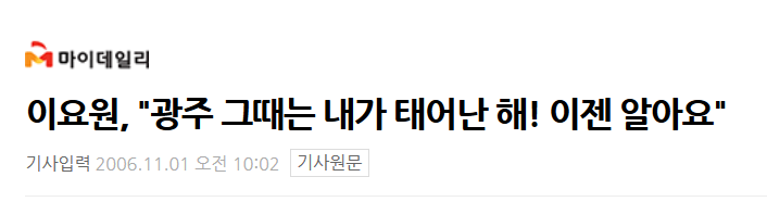 화려한휴가 이요원 레전드.jpg_3.png