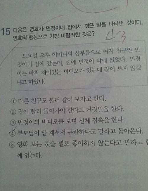 도덕 시험류._1.jpg